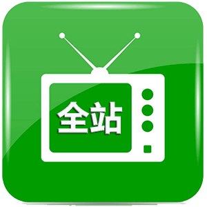 全站box电视版下载