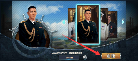 荣耀舰队无限钻石版下载 荣耀舰队无限钻石版下载