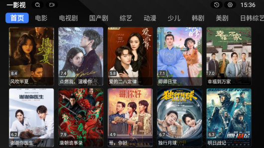 一度影视安卓官方版下载(一影视)