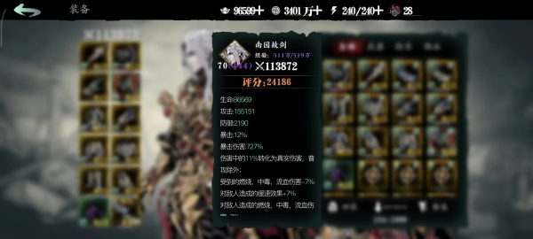 影之刃3下载手机版