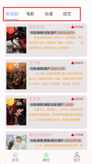 剧多多影视大全下载安装最新版