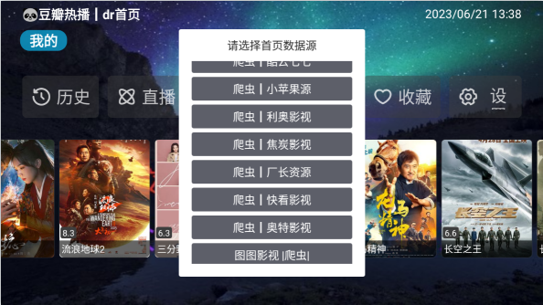 青桔TV免费观看下载