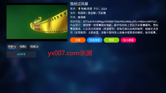 欧歌白盒app官方版下载截图1