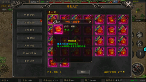 铁甲战神之血战龙城 铁甲战神之血战龙城