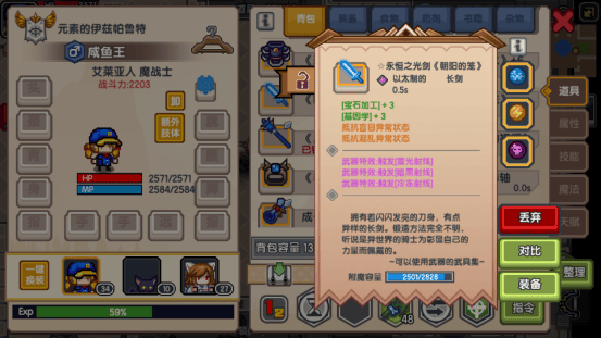 伊洛纳九游渠道服下载 伊洛纳九游渠道服下载