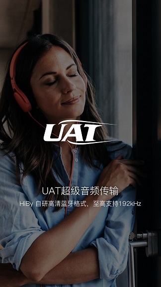 海贝音乐app免费下载 海贝音乐app免费下载