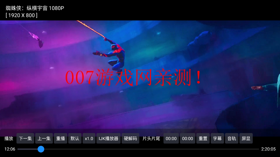 探片tv免费版app下载截图2