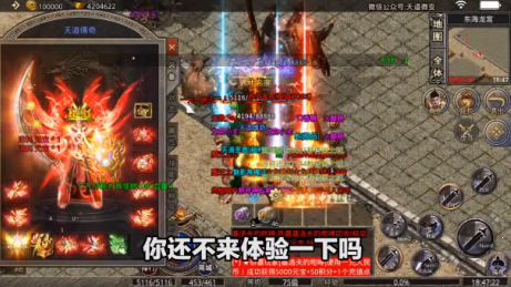 盛世至尊游戏截图