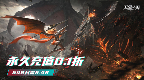 天堂之刃无限钻石无限手套版下载 天堂之刃无限钻石无限手套版下载