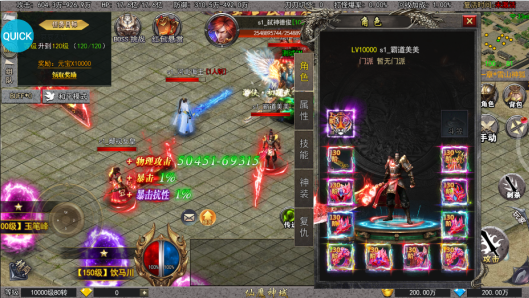 仙魔神域超变版 仙魔神域超变版