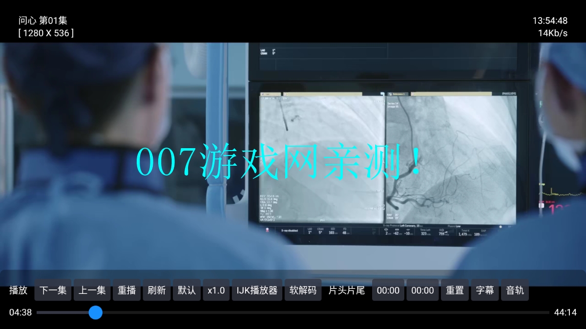 北极光影视盒子app下载截图3