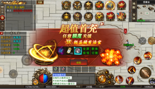 我们的传奇破解版 我们的传奇破解版