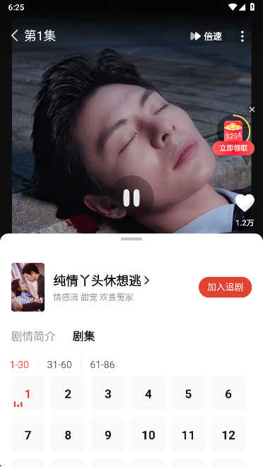 河马剧场app最新版2025下载 河马剧场app最新版2025下载