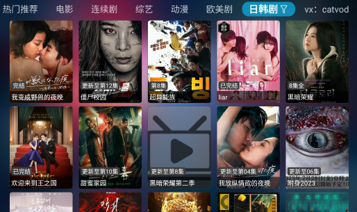 暴风视频app手机安卓版下载