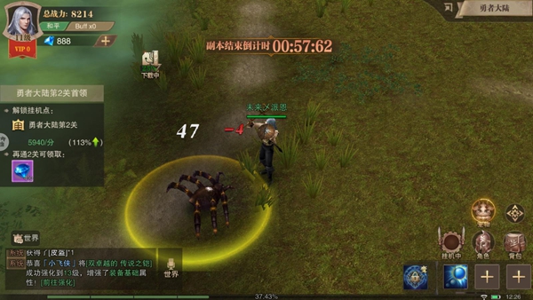 荣耀大天使oppo版客户端下载