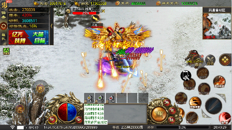 全能斗士0.1折亿万扶持手游下载