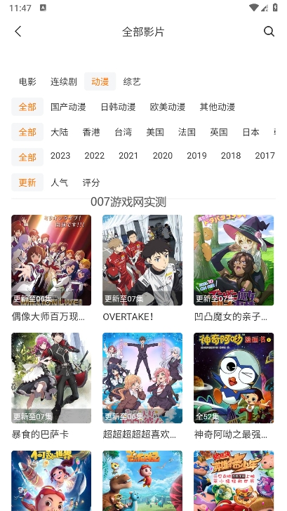 冥王星影视免费观看app下载截图1