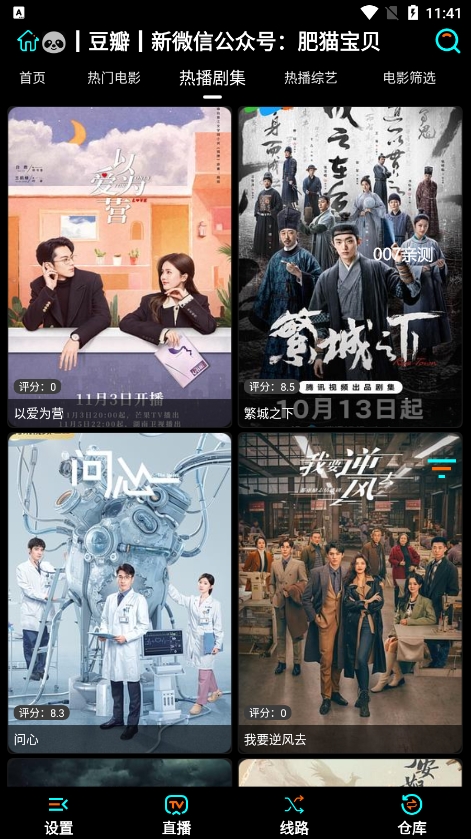 鲁班视频app最新版下载截图3