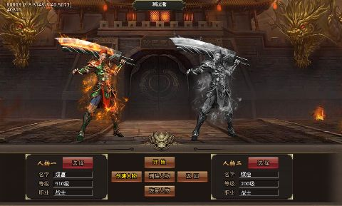 西楚霸业无限迷失送充手游下载 西楚霸业无限迷失送充手游下载