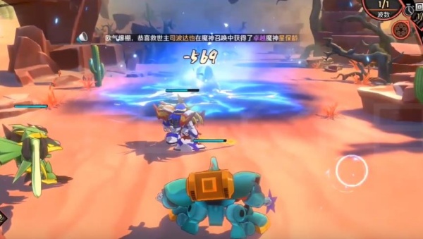 魔神英雄传手游