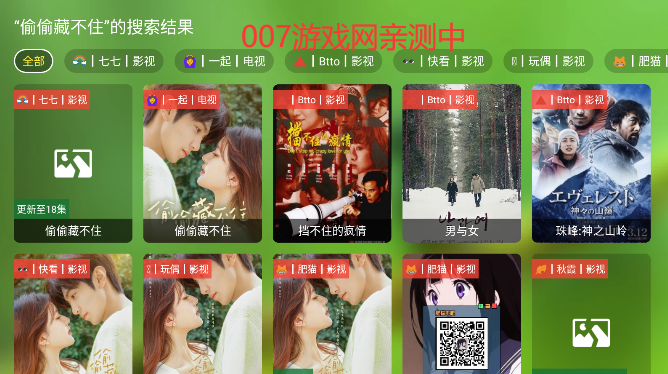 fongmiTV版接口下载影视