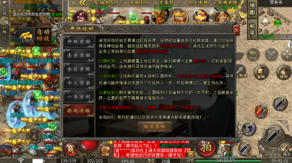 醉红楼 醉红楼