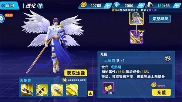 口袋灵龙送2000元充值卡版