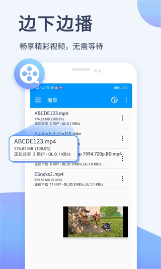 xfplay先锋影音播放器2026最新版截图2