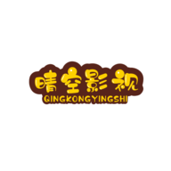晴空影视正版免费下载