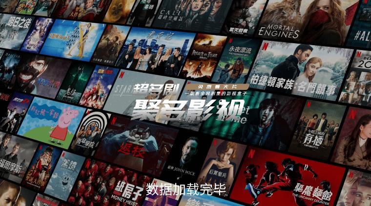 聚多影视安卓截图2