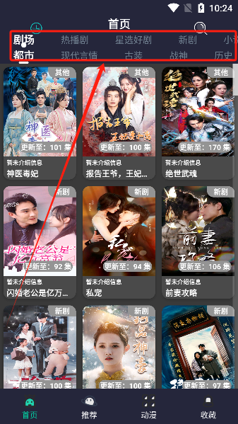 蓝莓短剧app下载手机版 蓝莓短剧app下载手机版