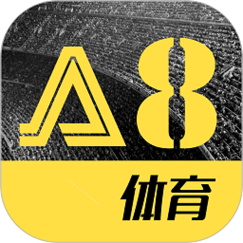 a8体育直播手机版客户端下载