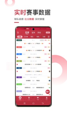 斗球体育直播app2025最新版截图1