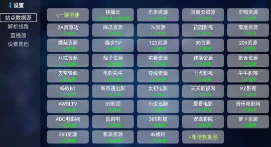 猫影视4.1.8去广告 猫影视4.1.8去广告