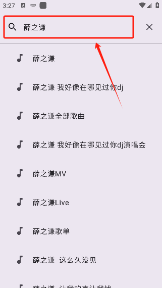 音阅app最新版本下载 音阅app最新版本下载