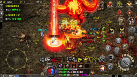 渡劫传奇游戏战斗截图
