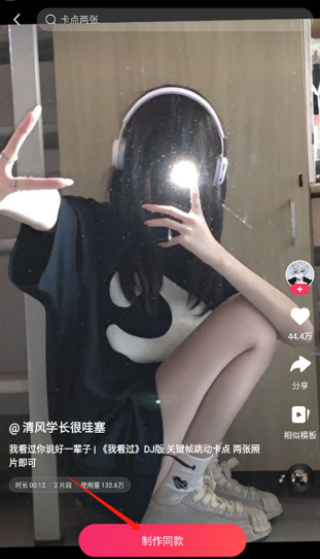 快影app 快影app