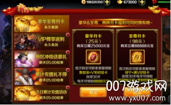 水煮群雄阵容推荐版