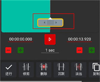 AudioLab中文版免费版 AudioLab中文版免费版