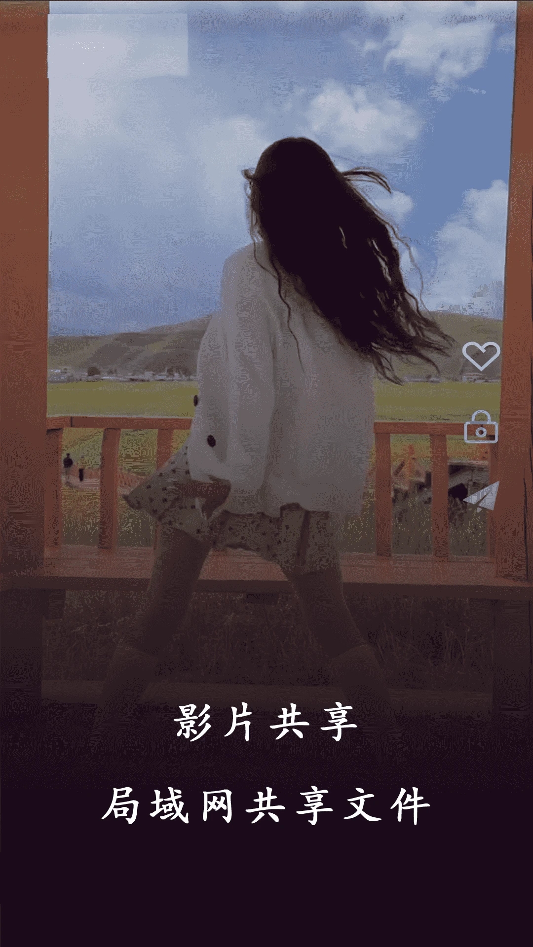 私人家庭影院软件下载(私人影院播放器)截图3