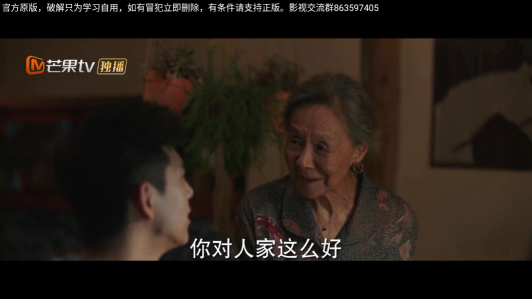 无限tv电视版客户端app下载