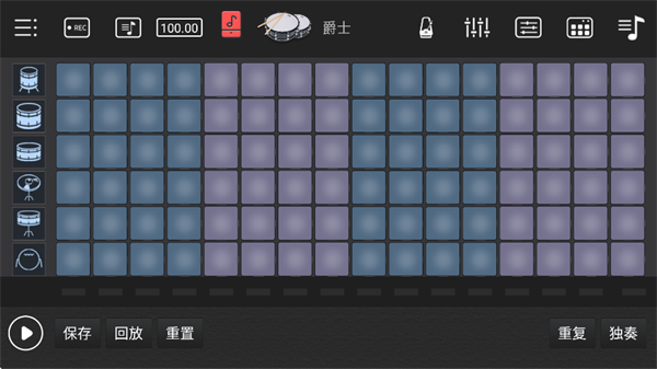 电音鼓垫教学视频版