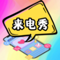 铃声剪辑器App专业版