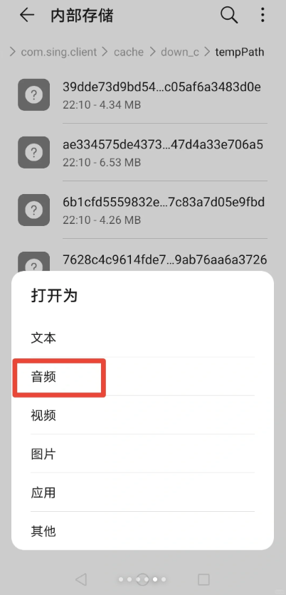 5sing音乐免费下载最新版 5sing音乐免费下载最新版