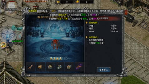 满攻速传奇手游