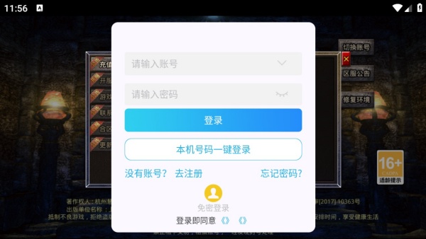 可玛火龙 可玛火龙