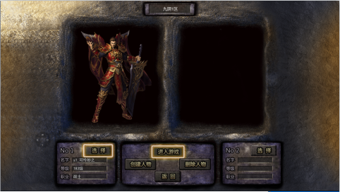 仙魔神域超变版 仙魔神域超变版