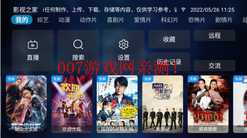 影视之家TV199
