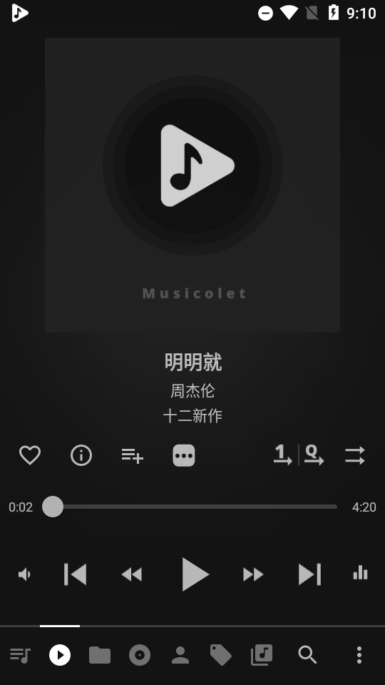 musicolet音乐播放器截图1