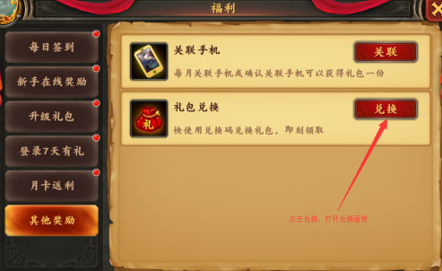 冲向地心手游官方下载 冲向地心手游官方下载